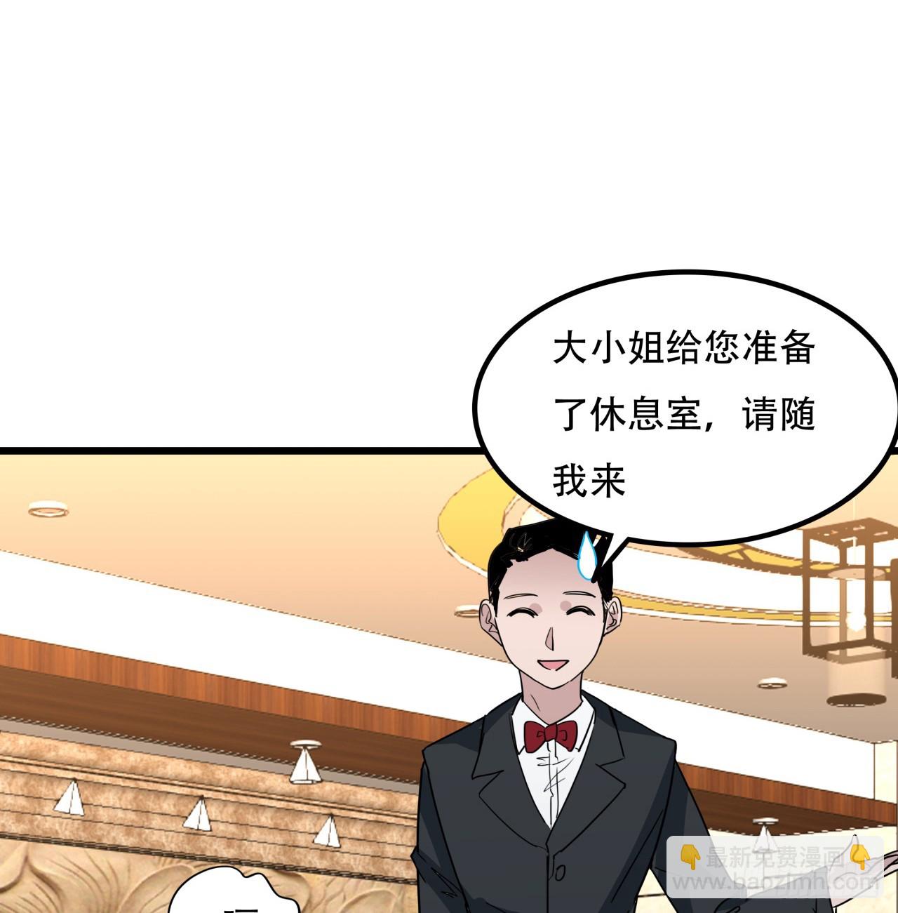 238话 意外的收货(1/2)-第240话