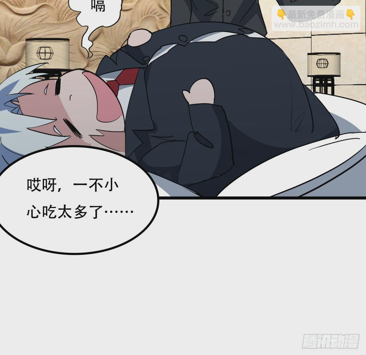 238话 意外的收货(1/2)-第240话