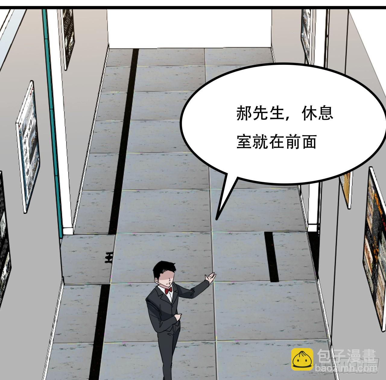 238话 意外的收货(1/2)-第240话