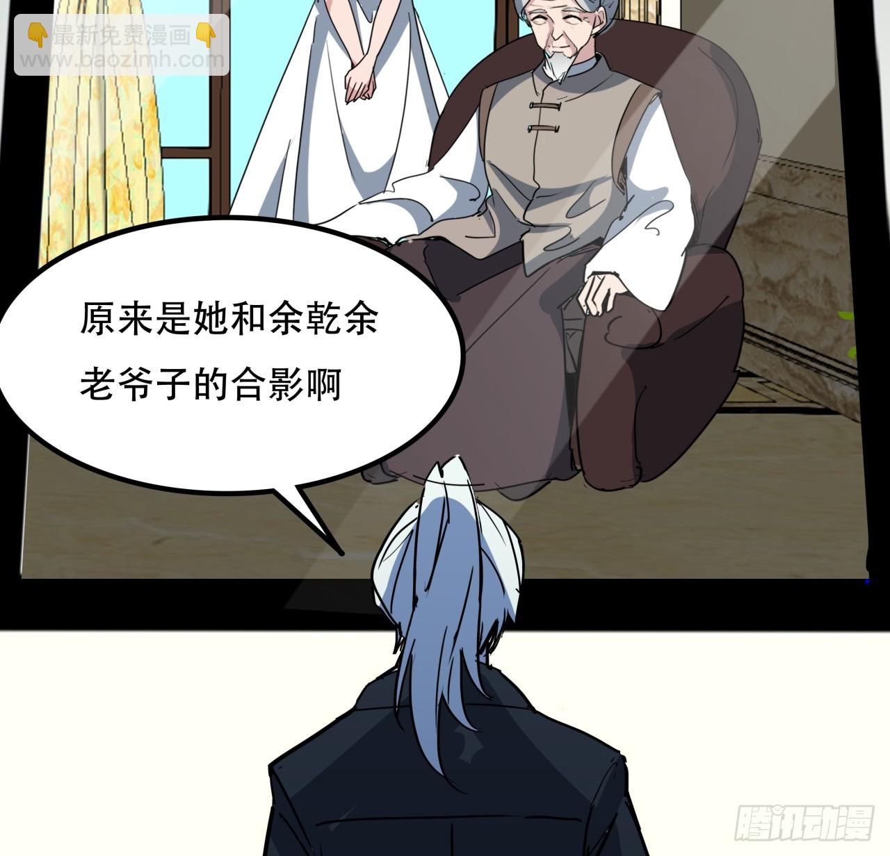 238话 意外的收货(1/2)-第240话