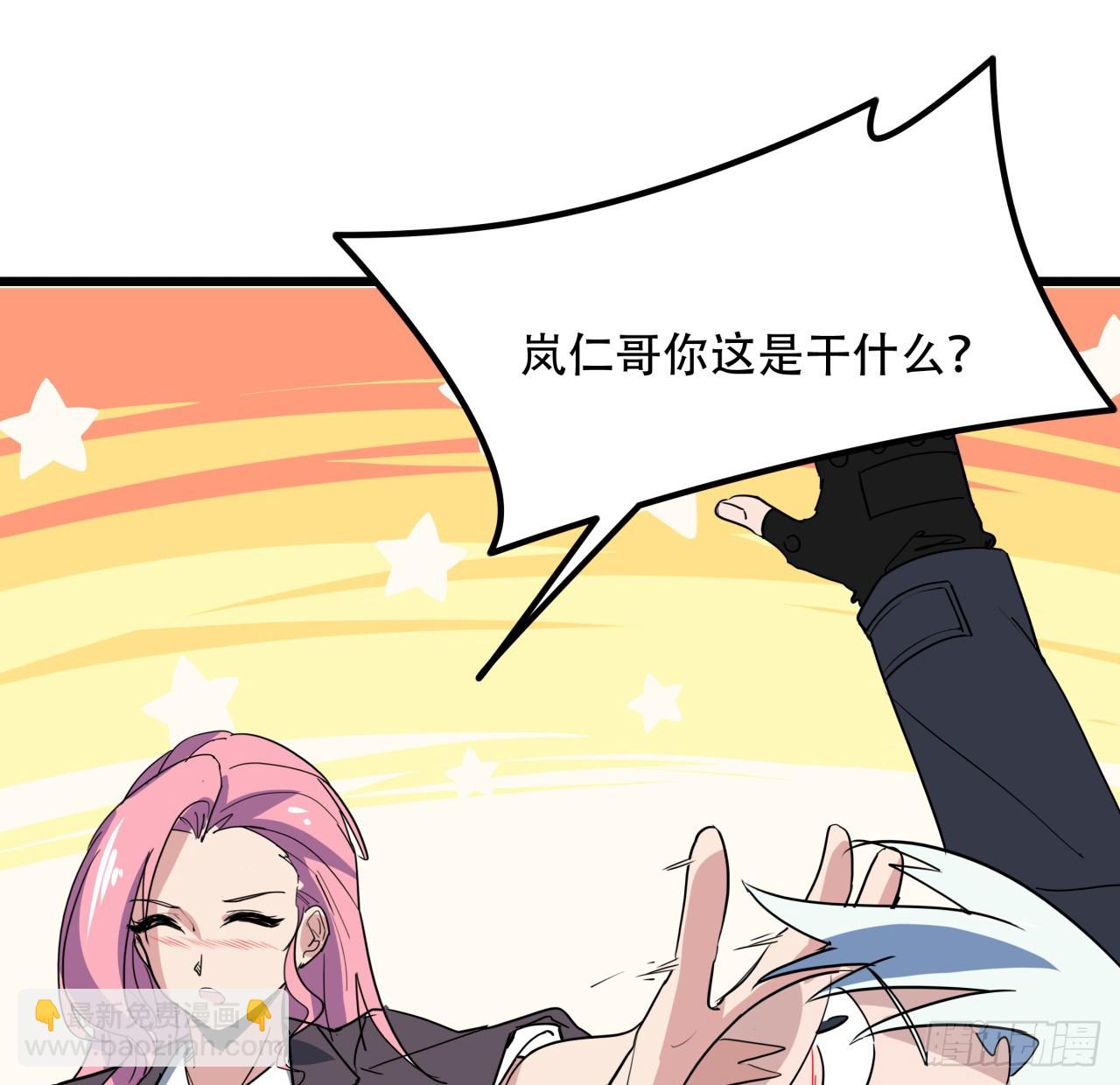 238话 意外的收货(1/2)-第240话