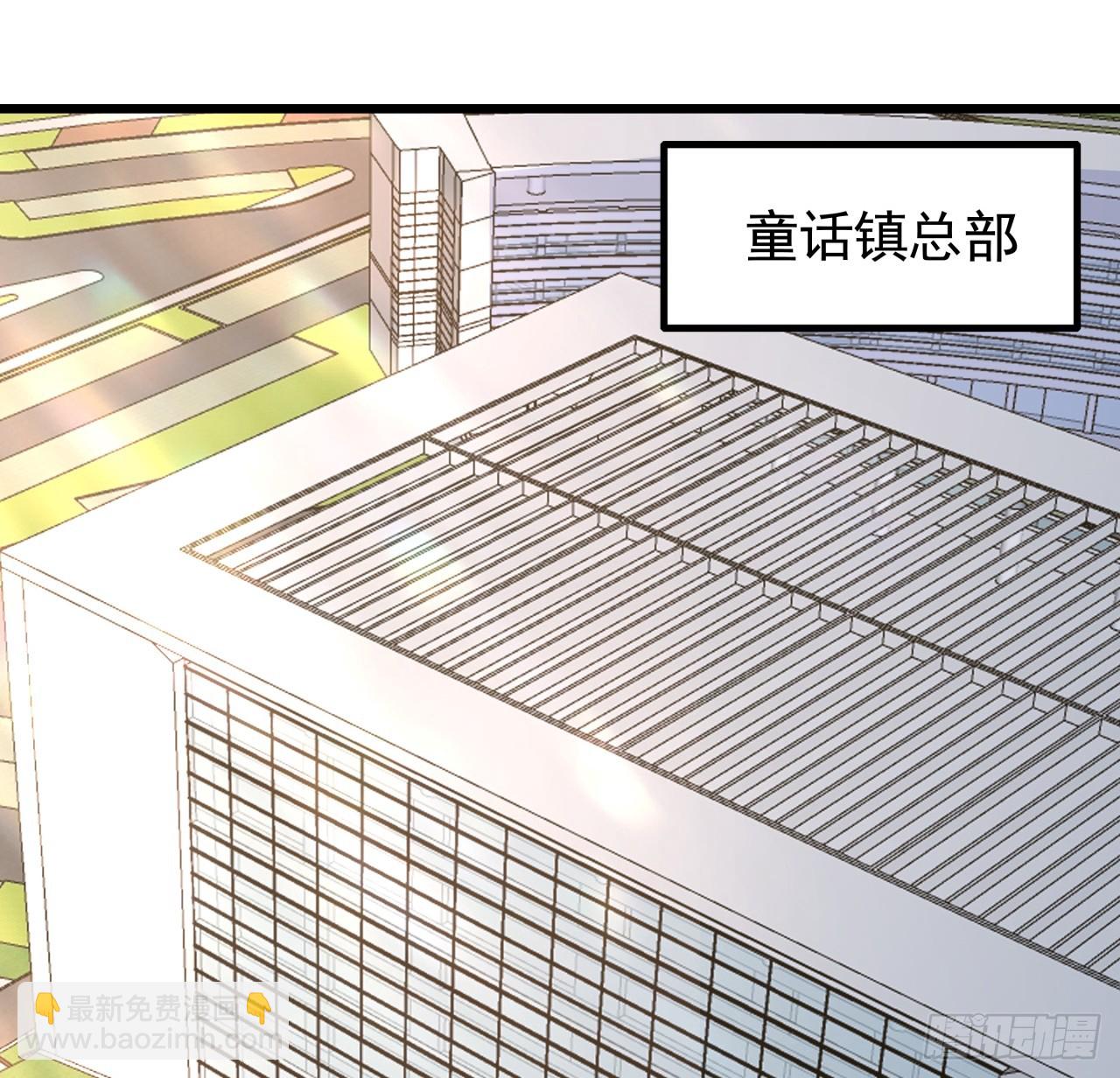 240话 正好利用一下(1/2)-第242话