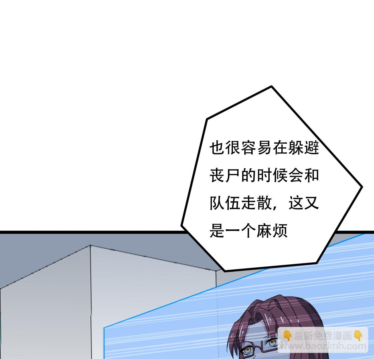 242话 准备出发(1/2)-第244话