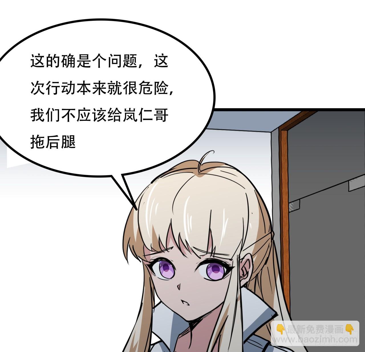242话 准备出发(1/2)-第244话