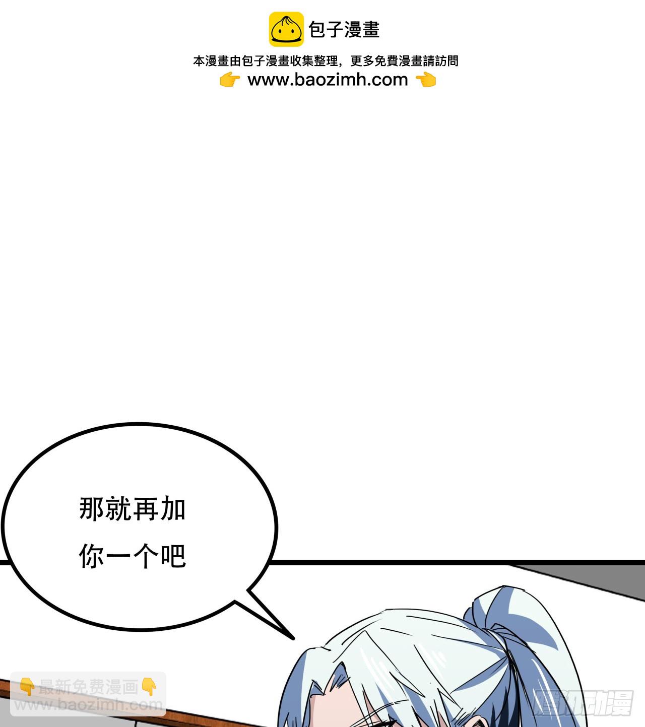 242话 准备出发(1/2)-第244话