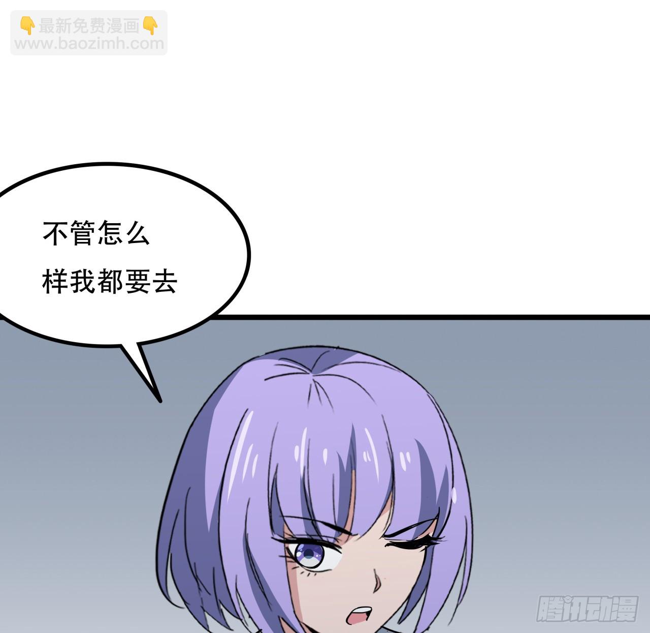 242话 准备出发(1/2)-第244话