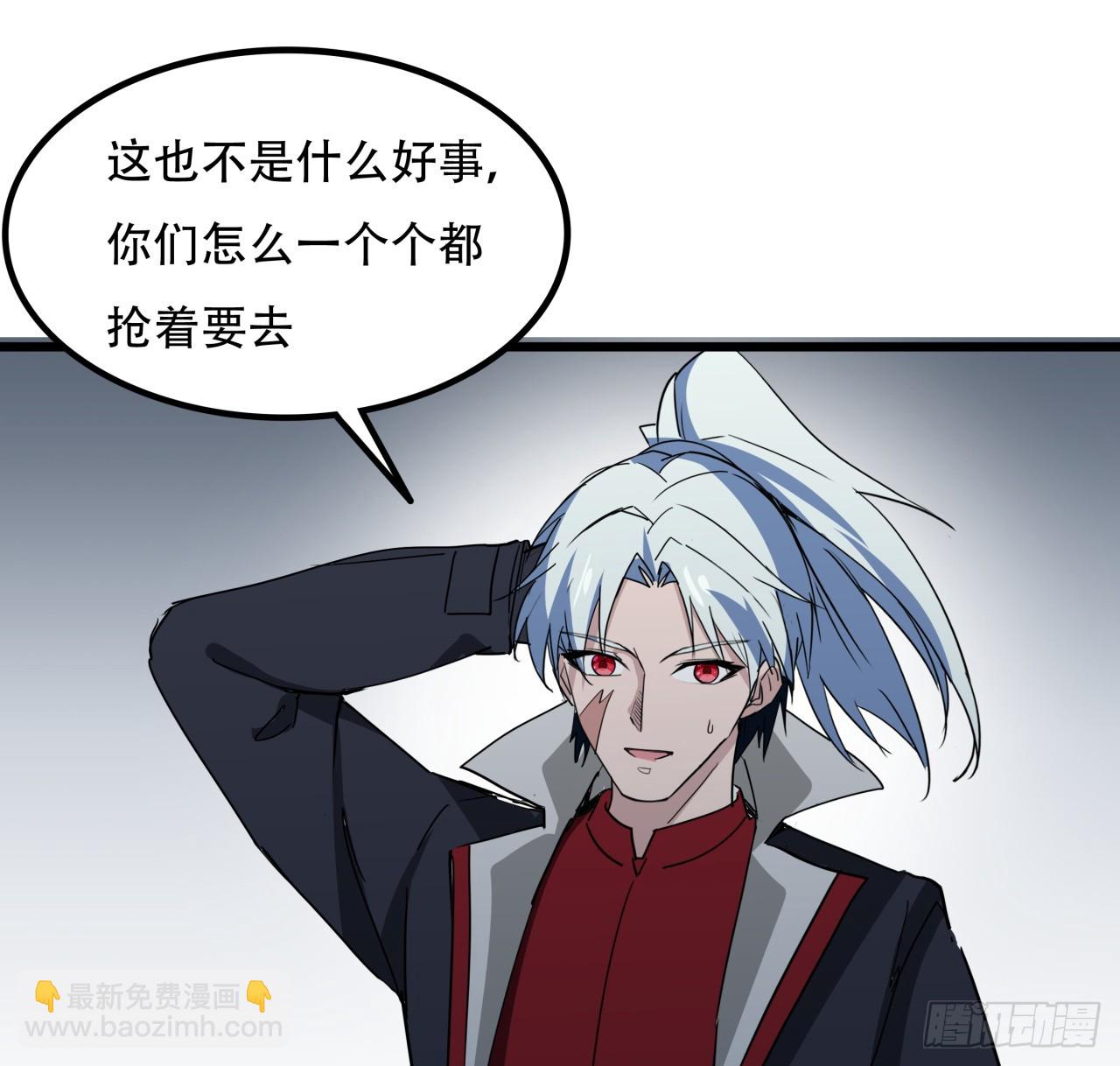 242话 准备出发(1/2)-第244话