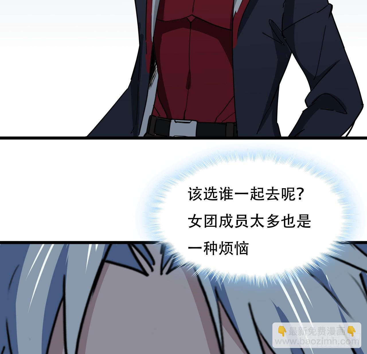242话 准备出发(1/2)-第244话