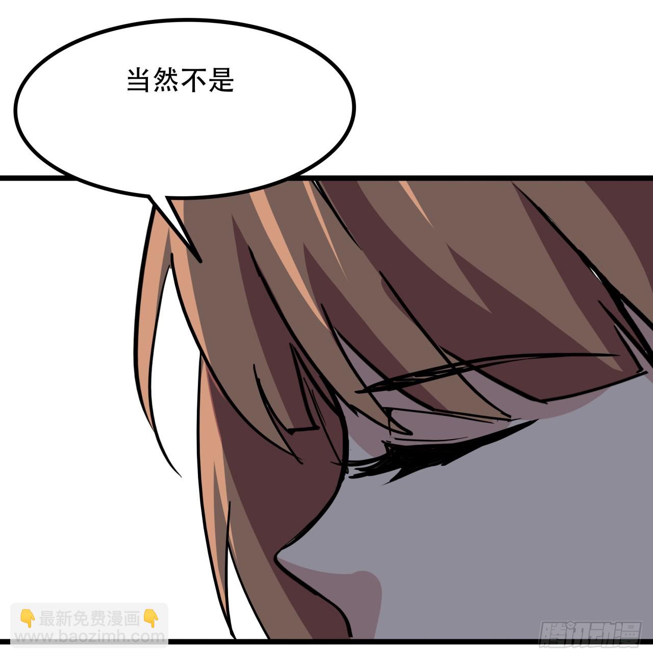 242话 准备出发(1/2)-第244话