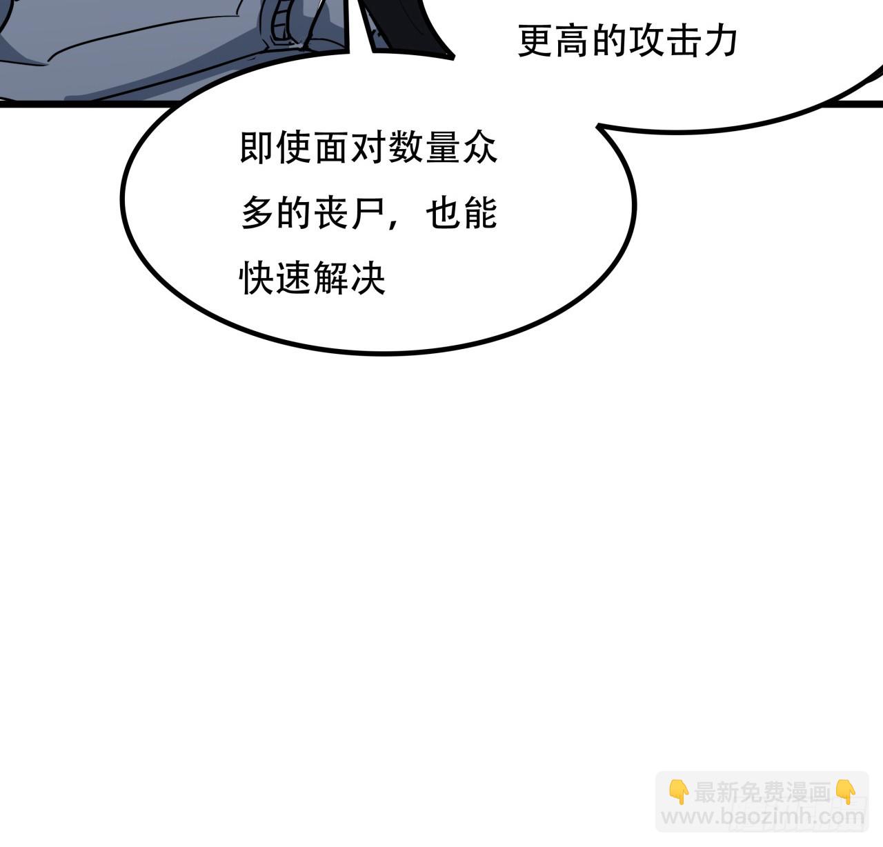 242话 准备出发(1/2)-第244话