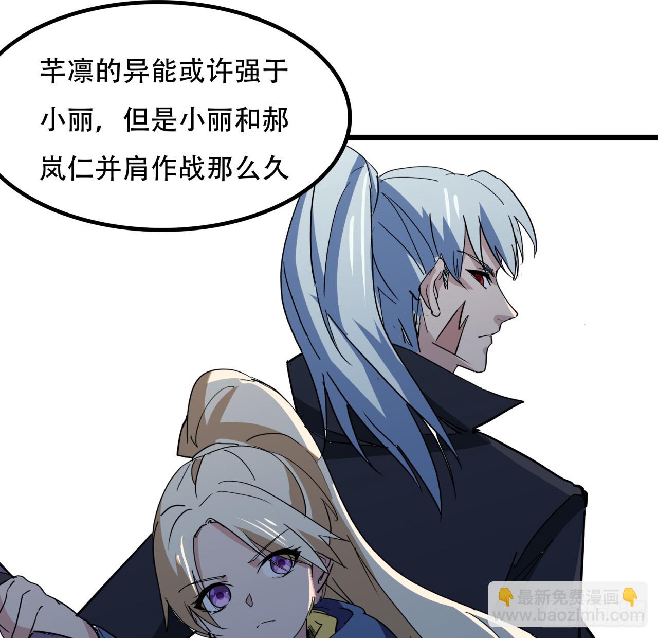 242话 准备出发(1/2)-第244话