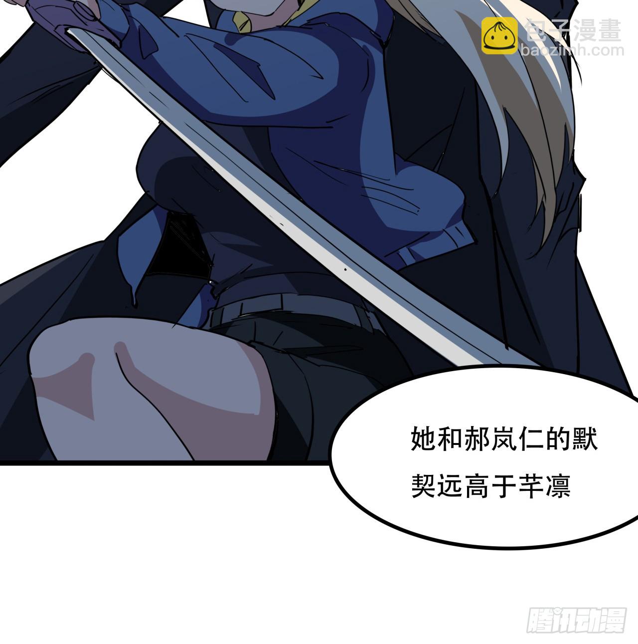 242话 准备出发(1/2)-第244话