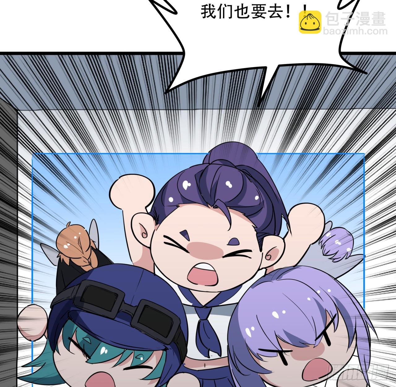 242话 准备出发(1/2)-第244话