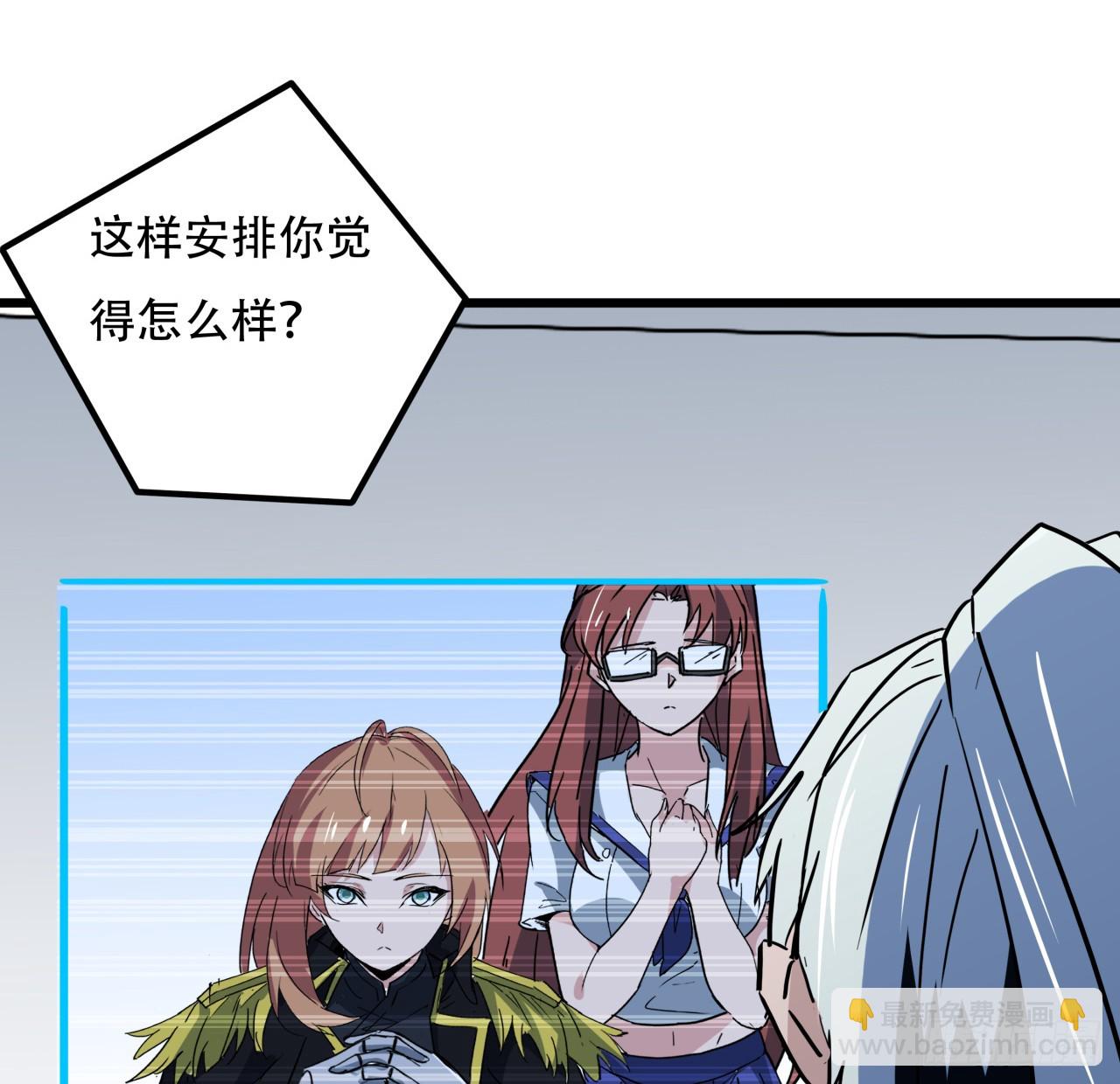 242话 准备出发(1/2)-第244话