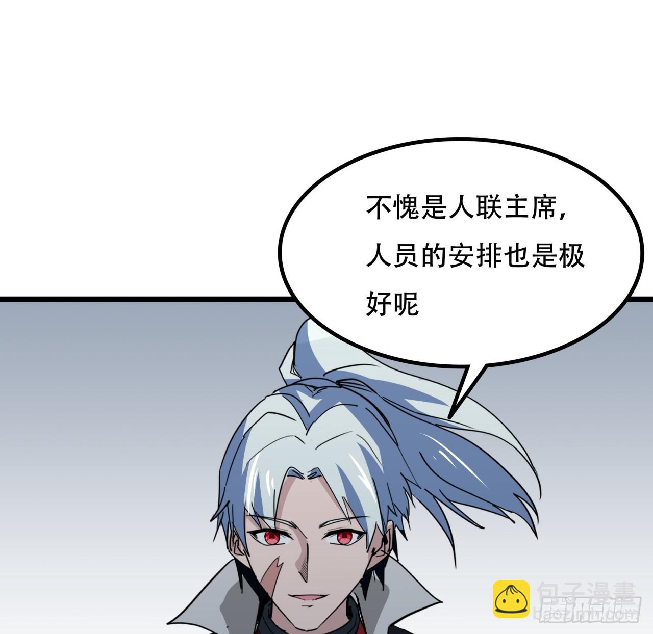 242话 准备出发(1/2)-第244话