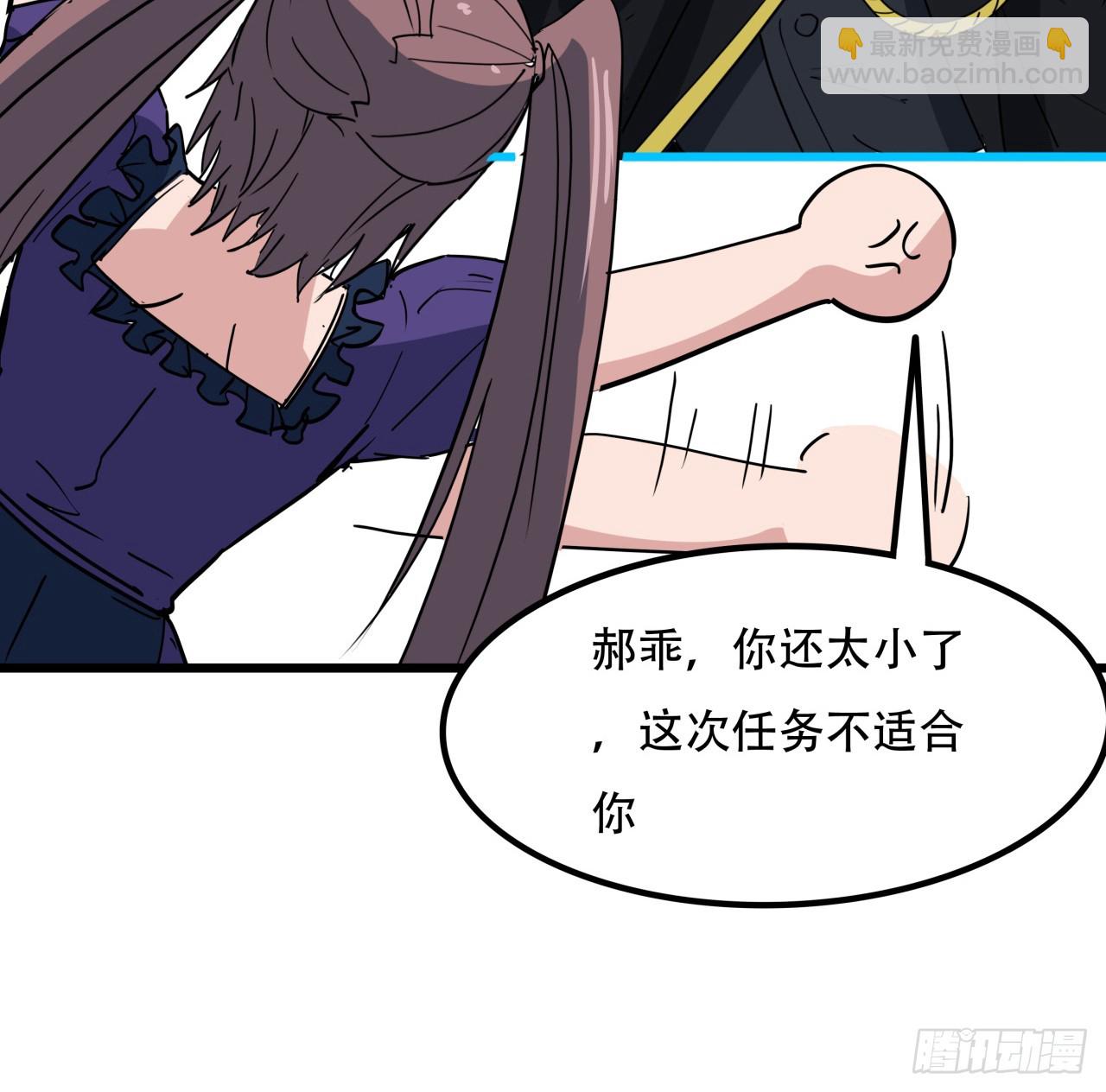 242话 准备出发(1/2)-第244话