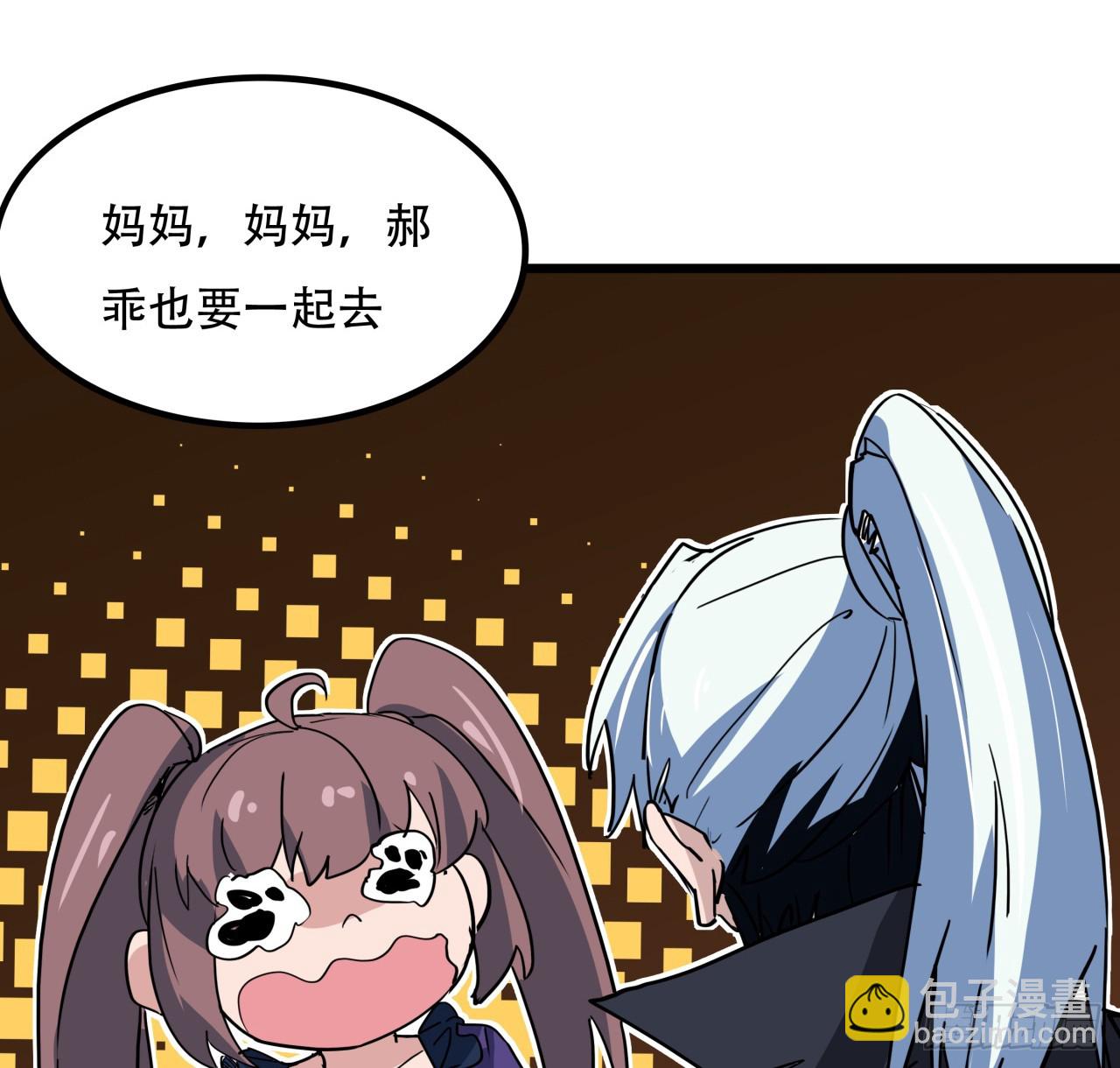 242话 准备出发(1/2)-第244话