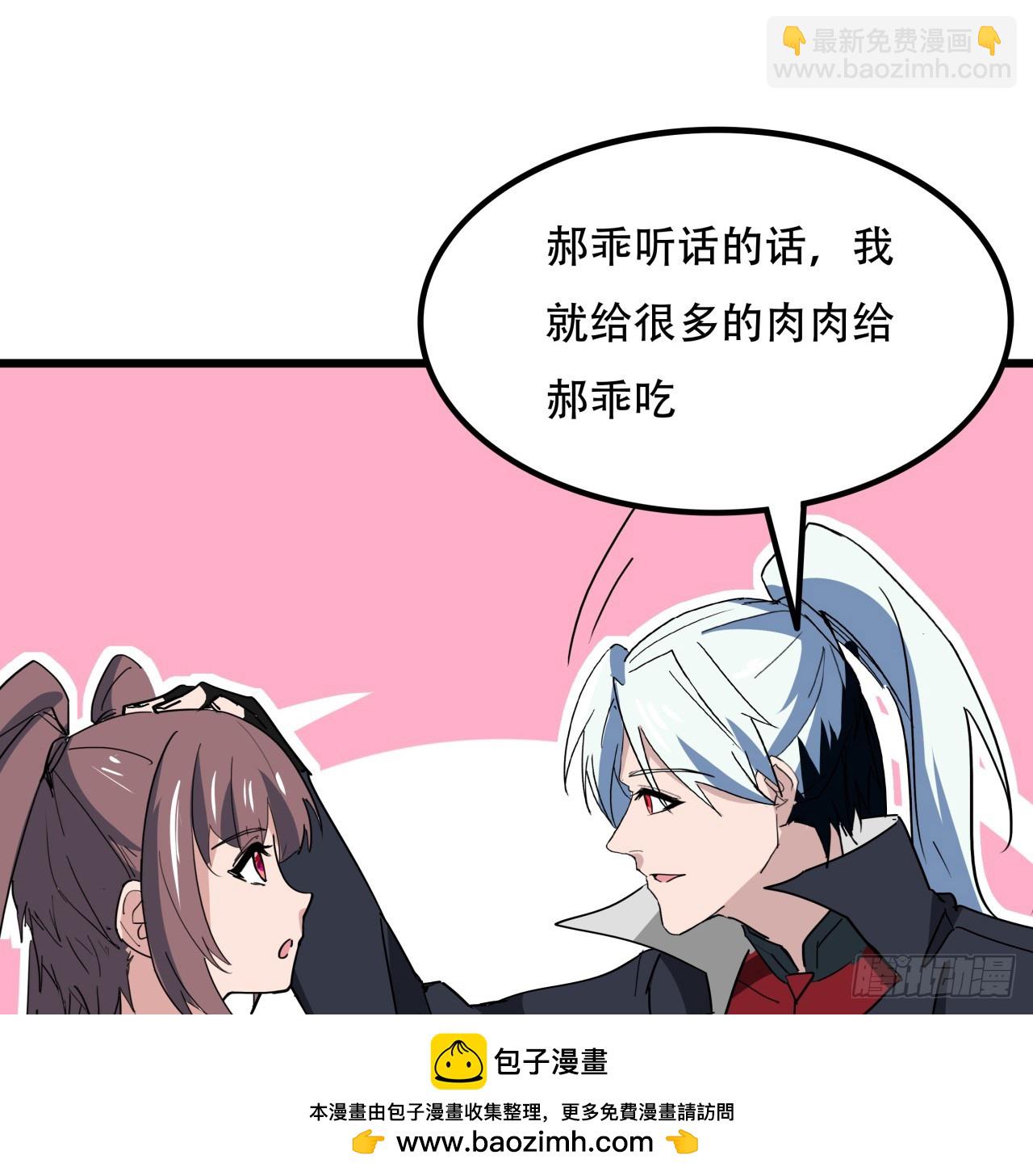 242话 准备出发(1/2)-第244话