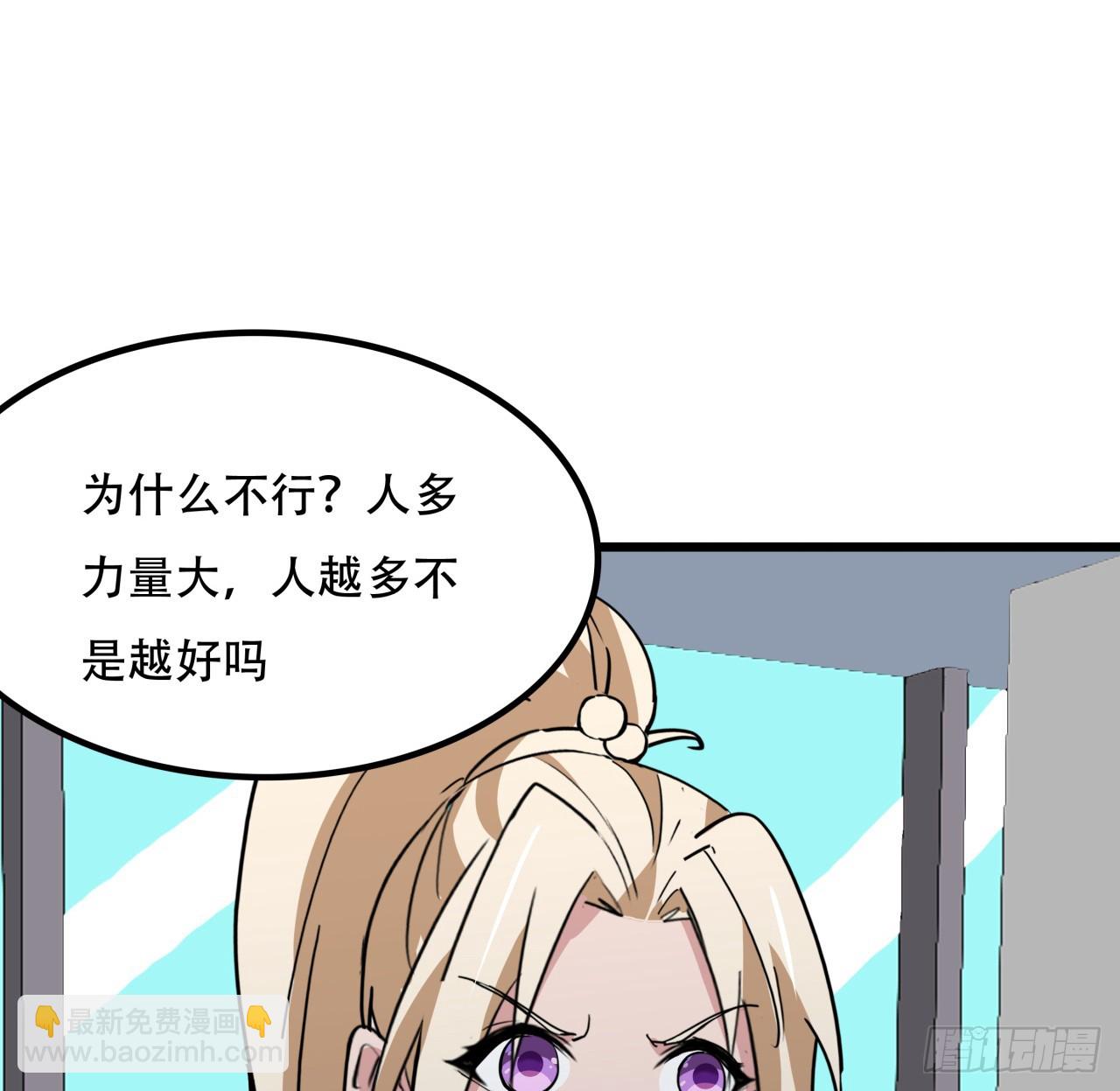 242话 准备出发(1/2)-第244话