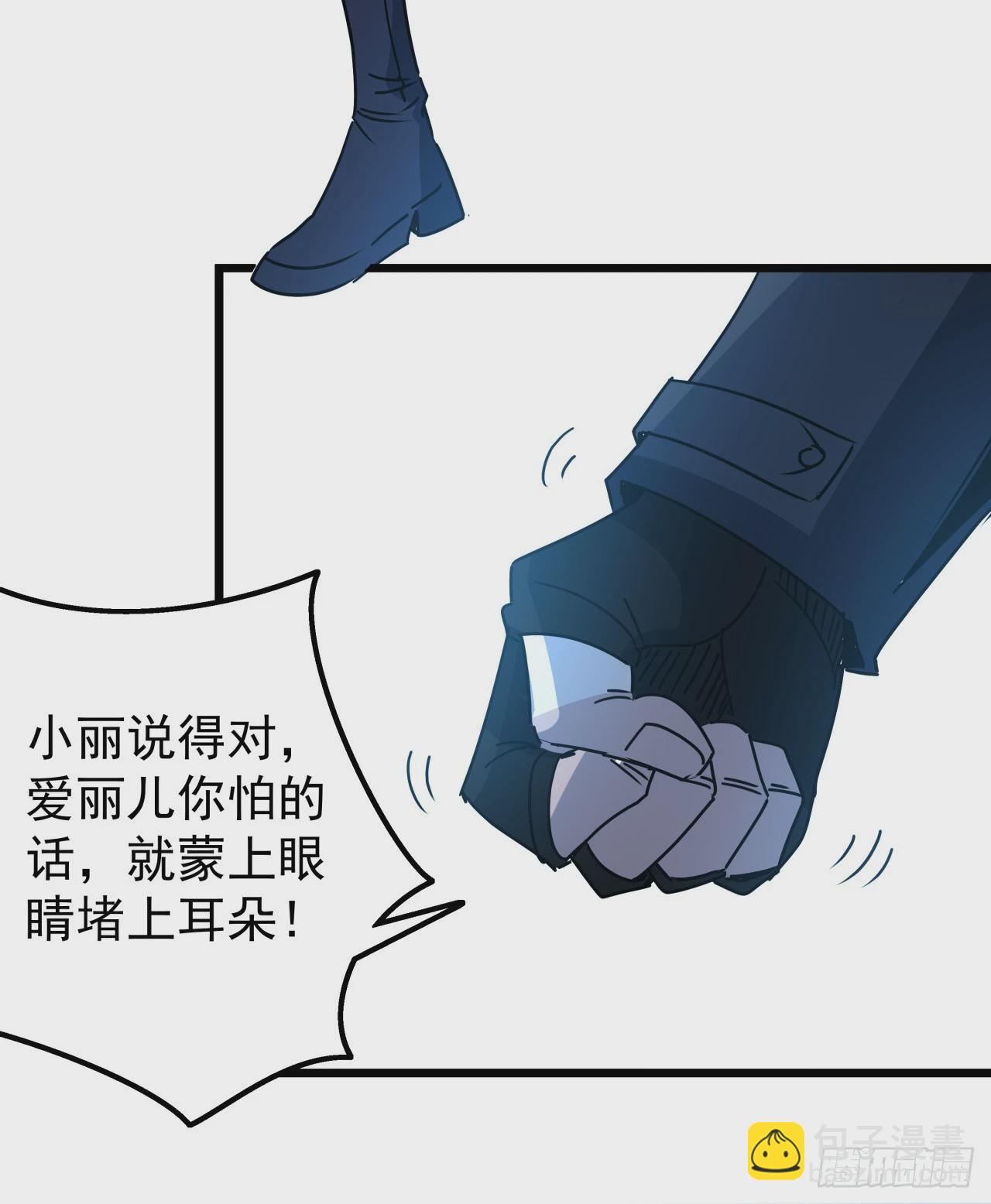 244话 新型丧尸？(1/2)-第246话