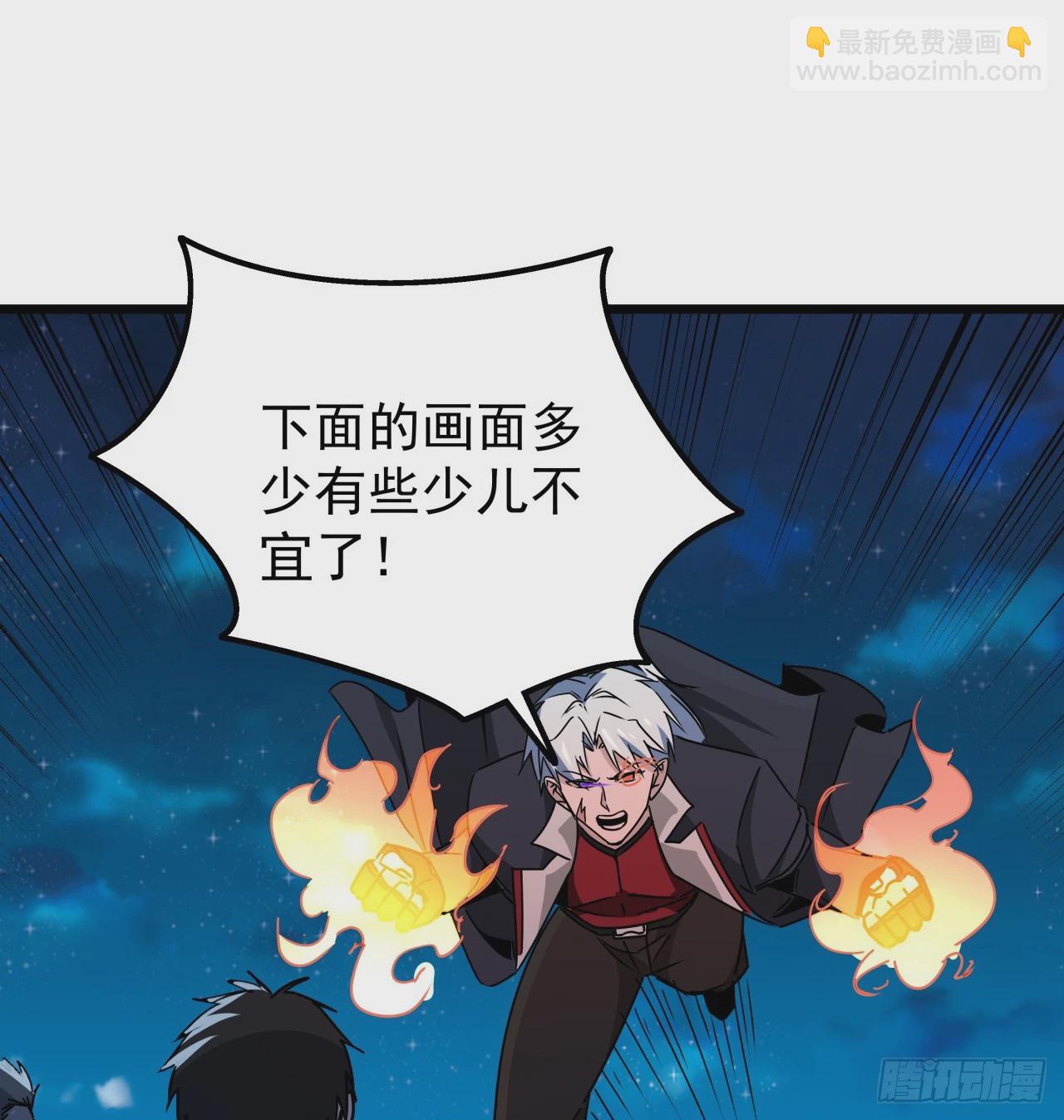 244话 新型丧尸？(1/2)-第246话