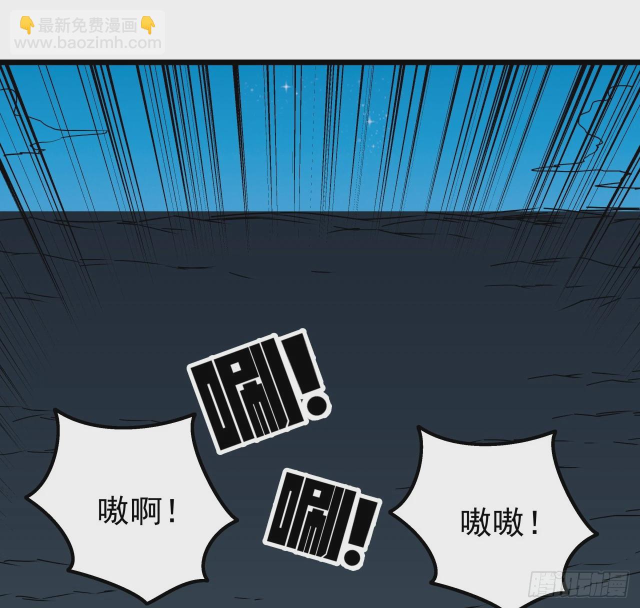 244话 新型丧尸？(1/2)-第246话