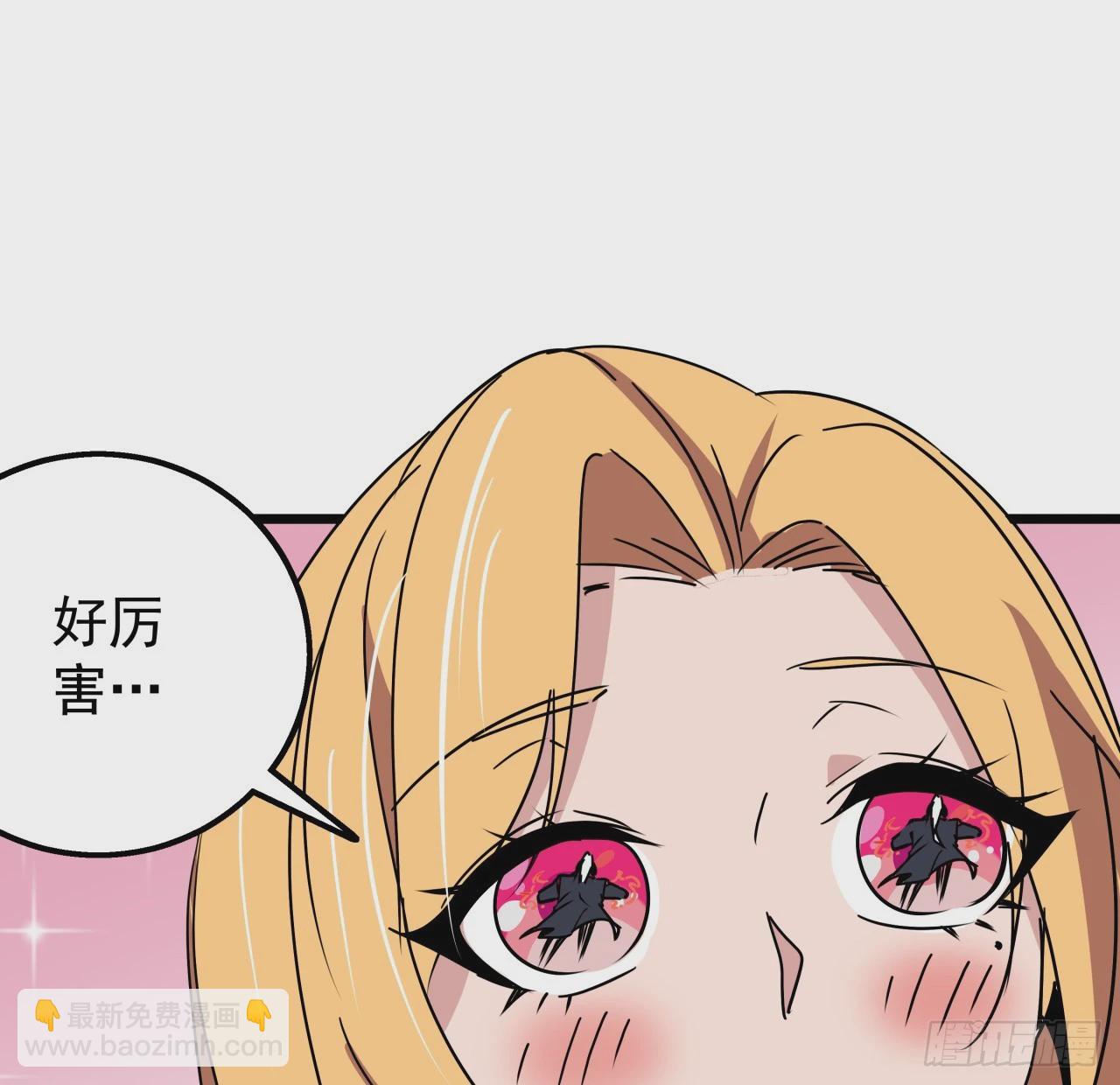 244话 新型丧尸？(1/2)-第246话