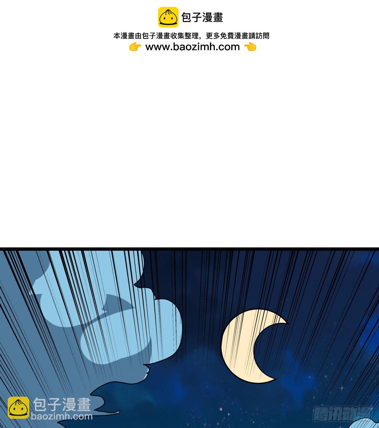 244话 新型丧尸？(1/2)-第246话