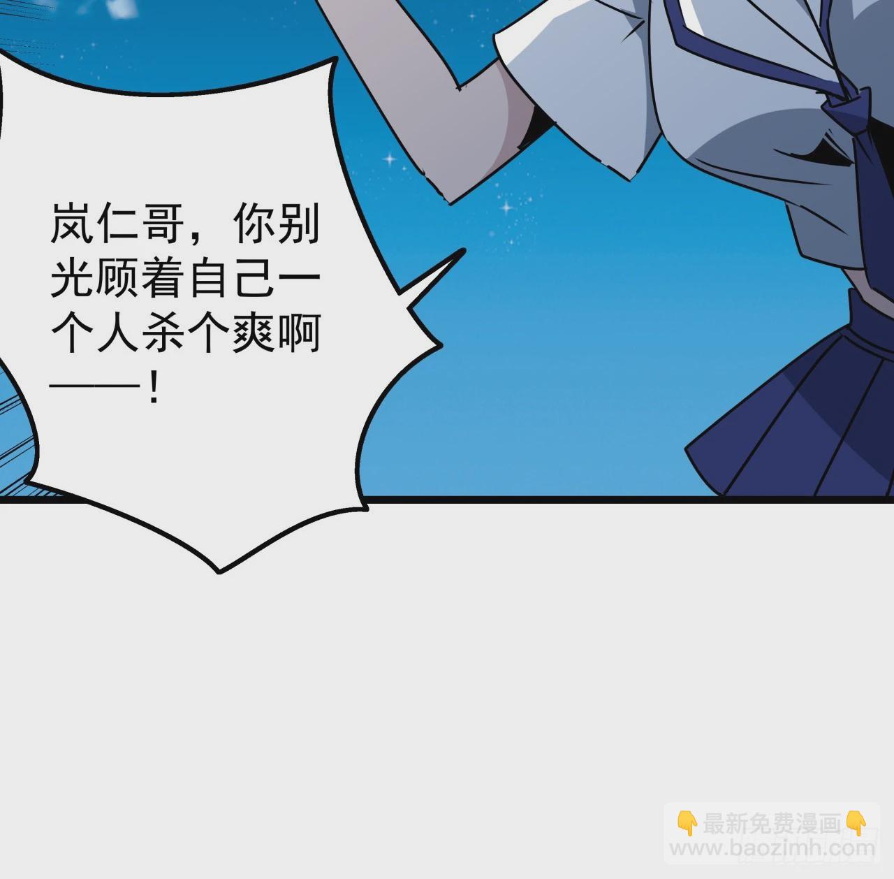 244话 新型丧尸？(1/2)-第246话