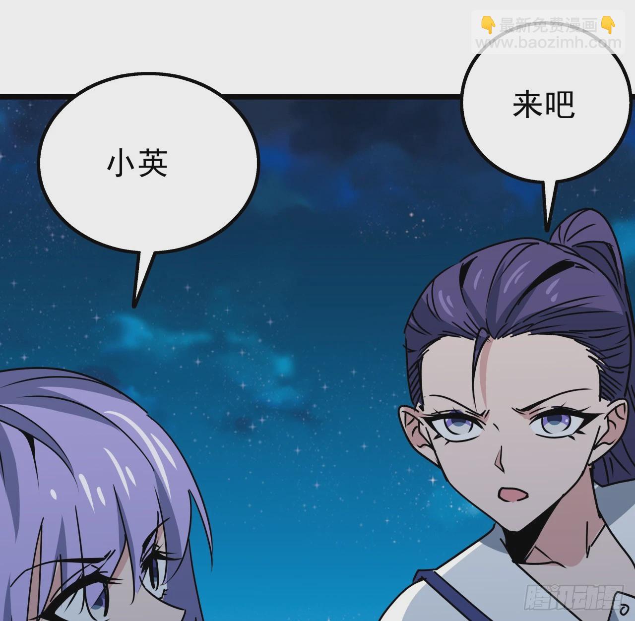 244话 新型丧尸？(1/2)-第246话