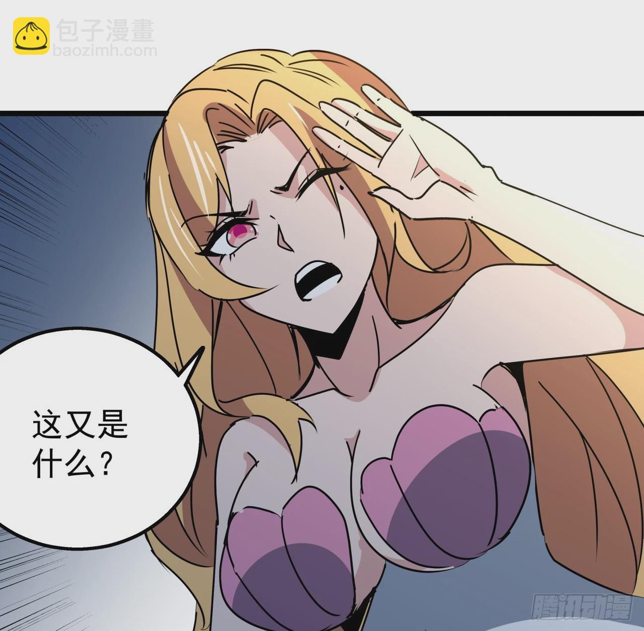 244话 新型丧尸？(1/2)-第246话