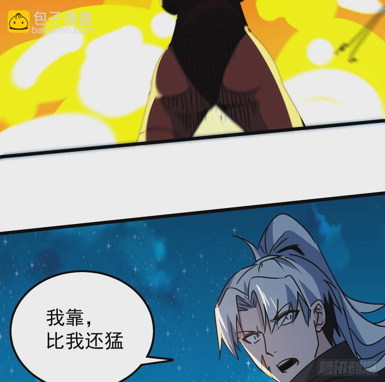 244话 新型丧尸？(1/2)-第246话