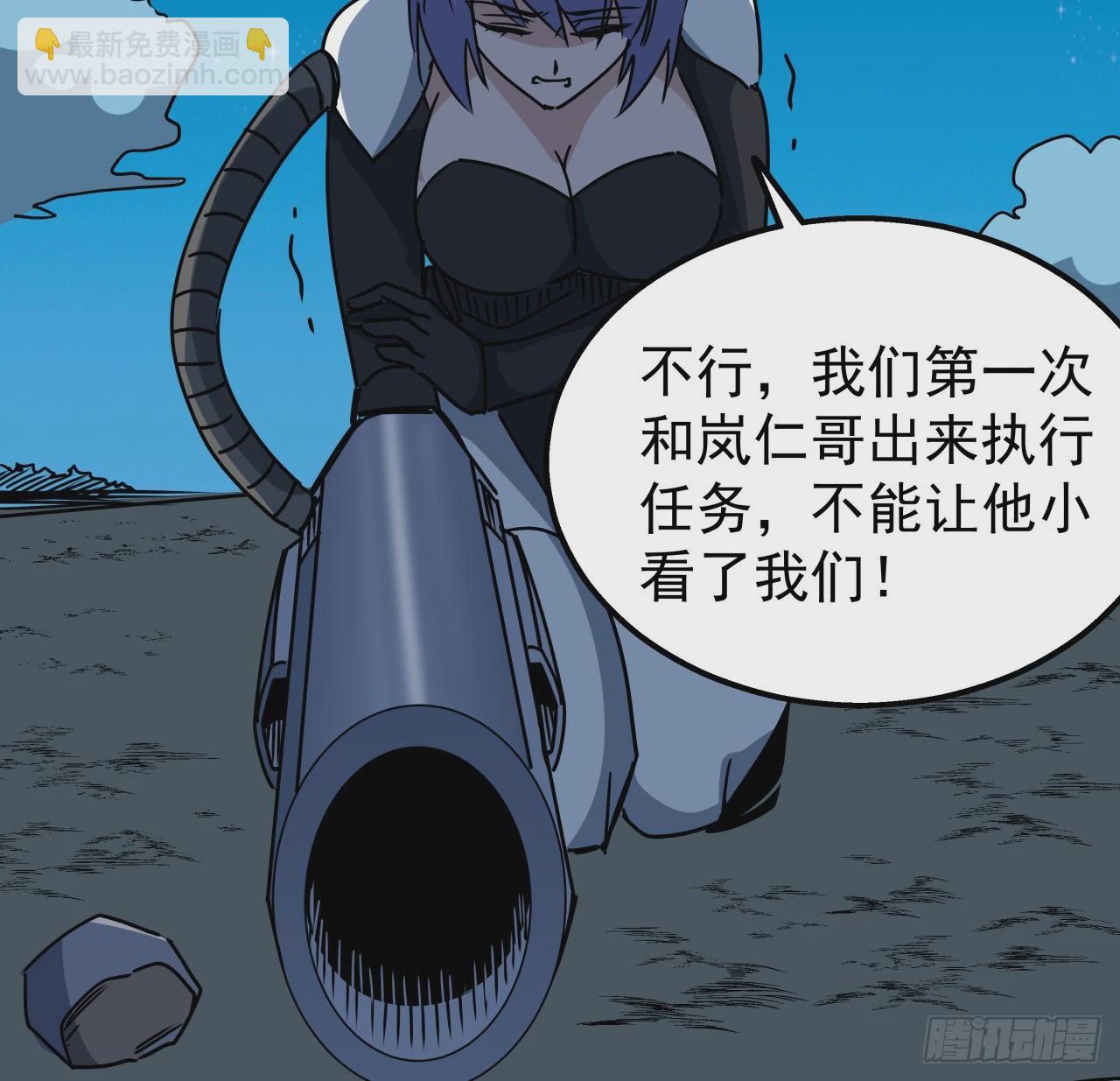 244话 新型丧尸？(1/2)-第246话