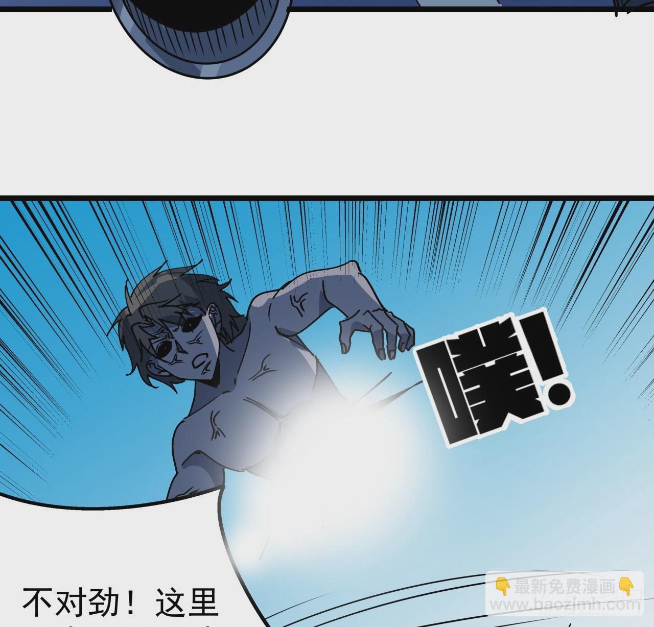 244话 新型丧尸？(1/2)-第246话