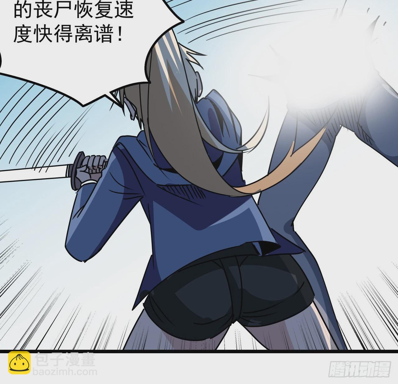 244话 新型丧尸？(1/2)-第246话