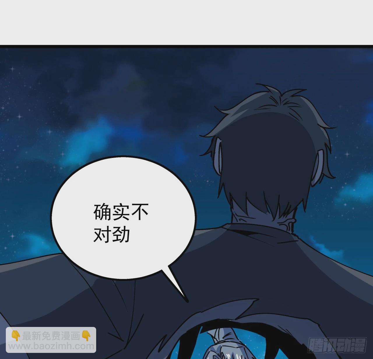 244话 新型丧尸？(1/2)-第246话