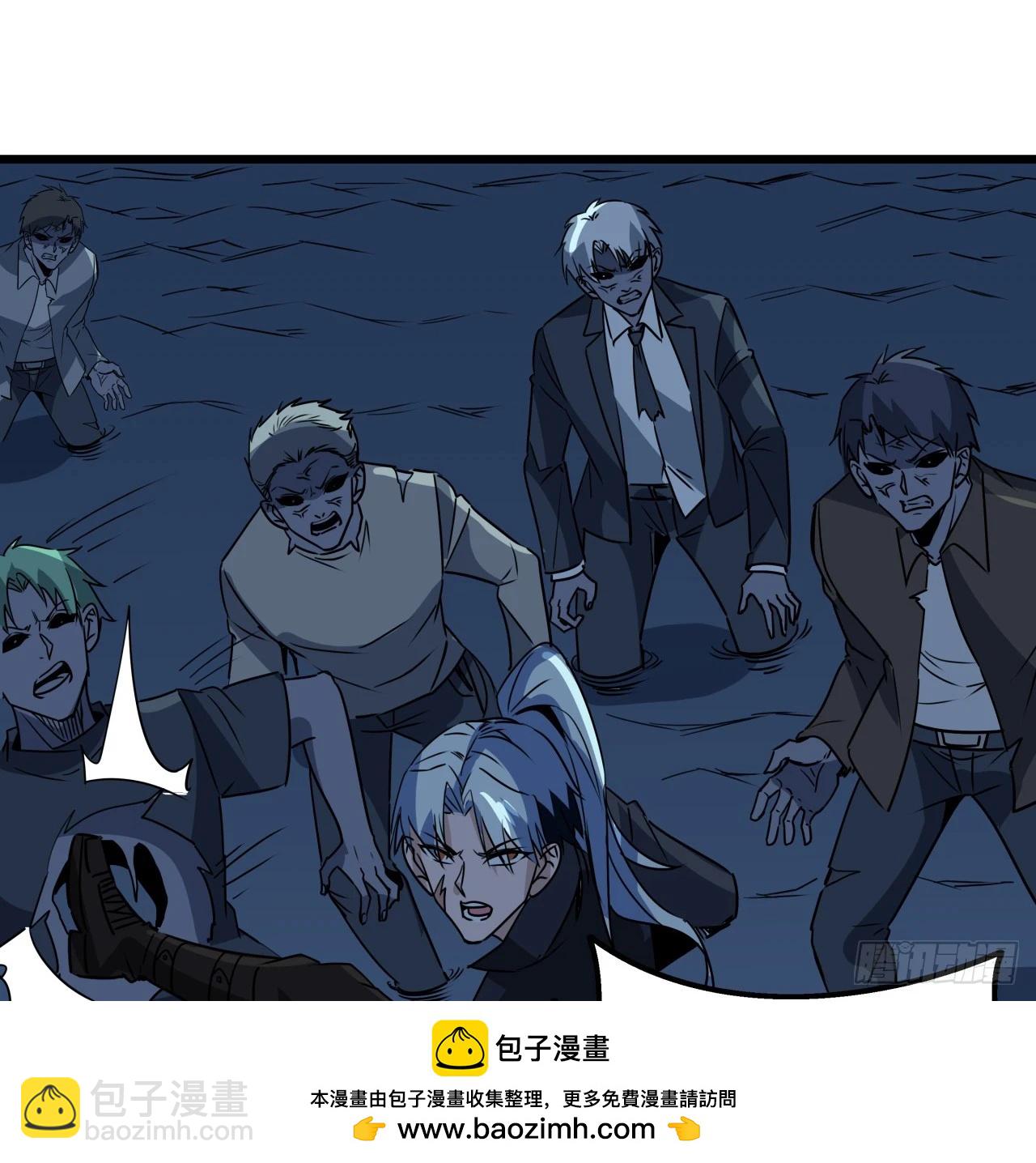 244话 新型丧尸？(1/2)-第246话