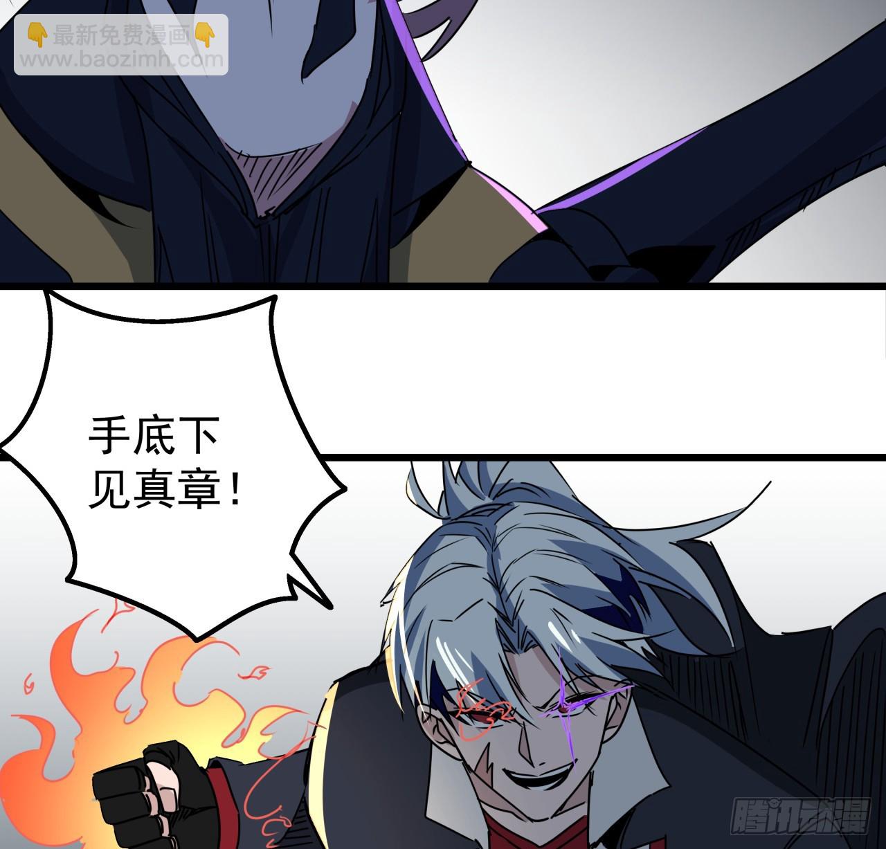 246话 你真该死(1/2)-第248话