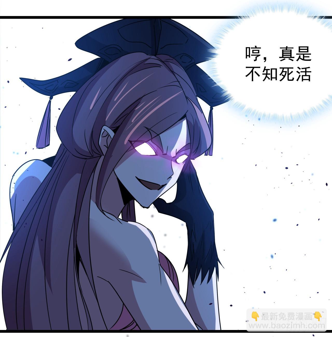 246话 你真该死(1/2)-第248话