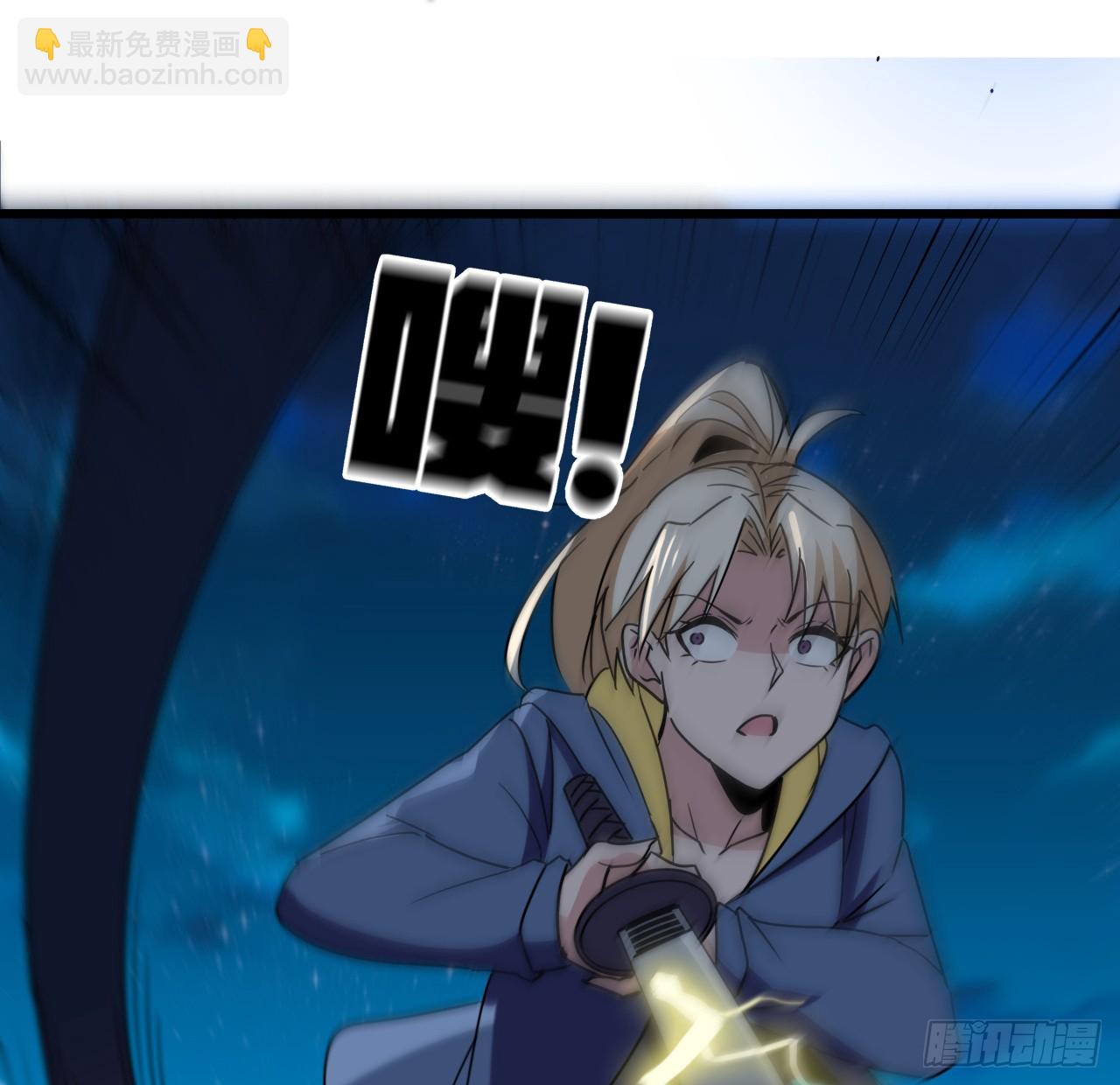 246话 你真该死(1/2)-第248话