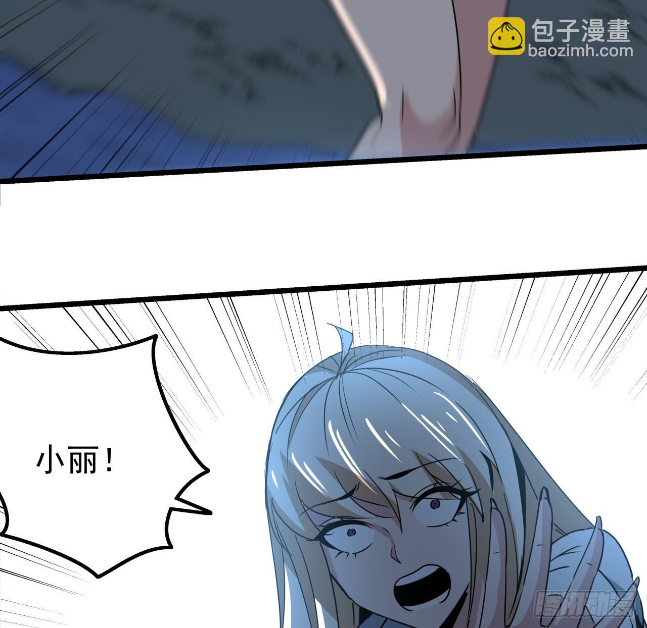 246话 你真该死(1/2)-第248话