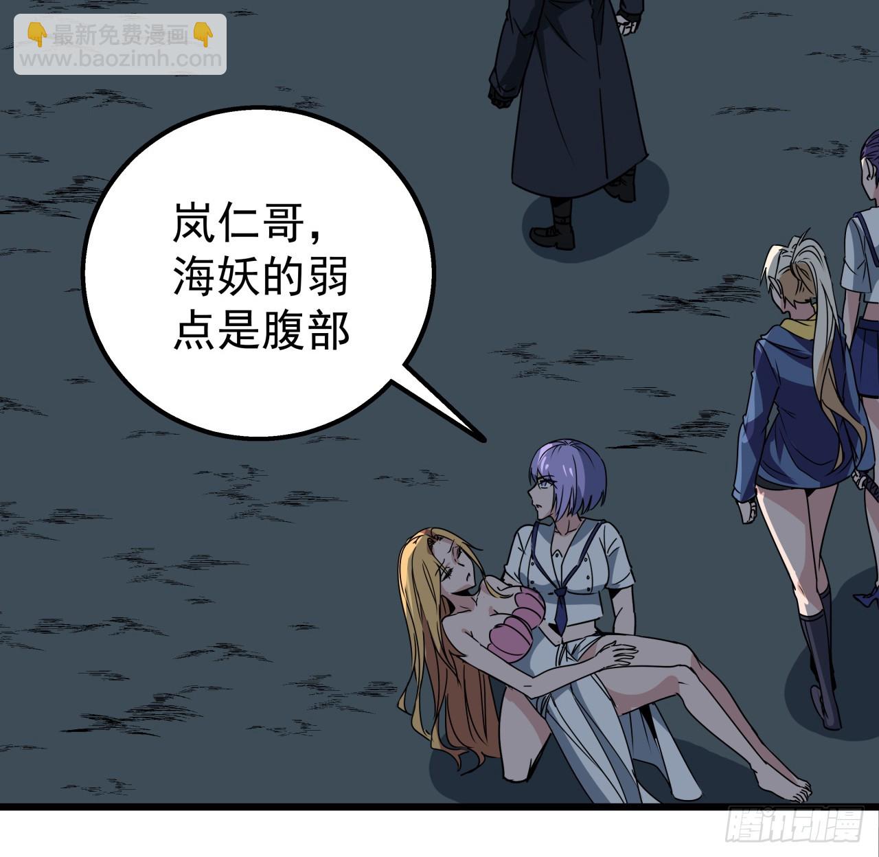246话 你真该死(1/2)-第248话