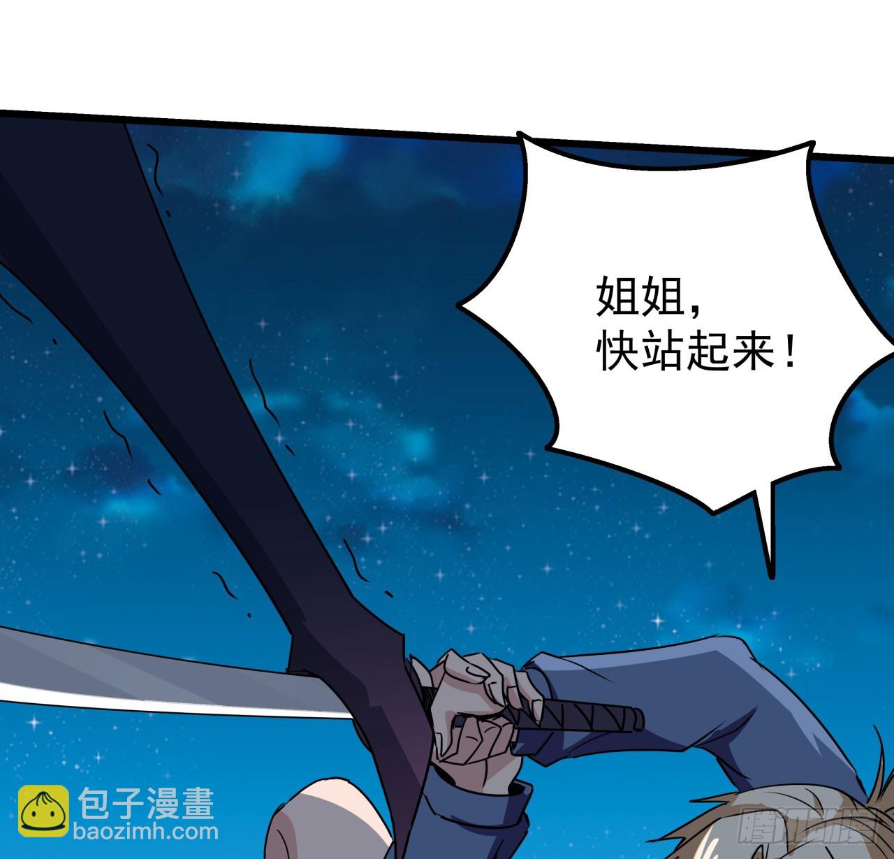 246话 你真该死(1/2)-第248话