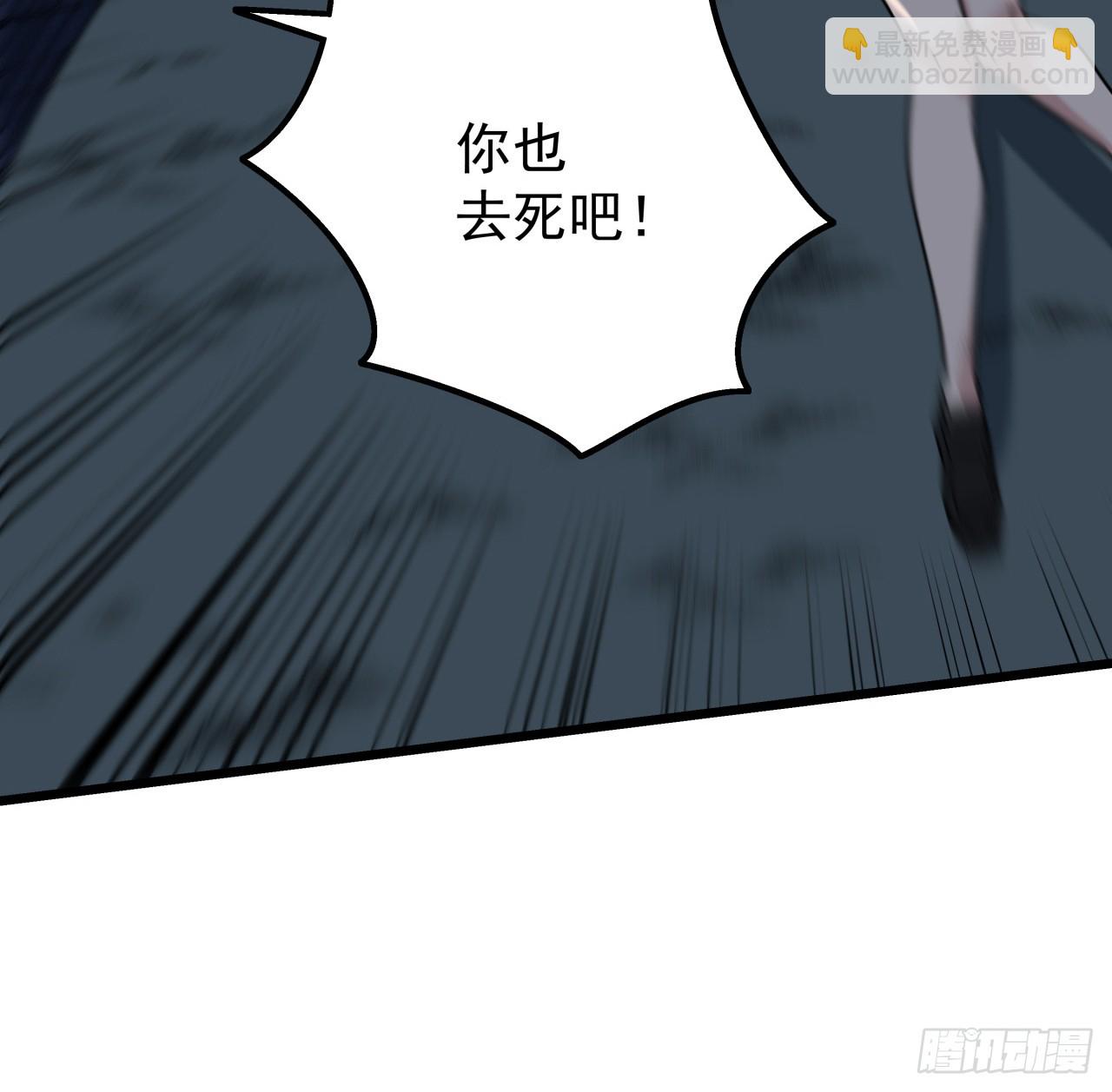 246话 你真该死(1/2)-第248话