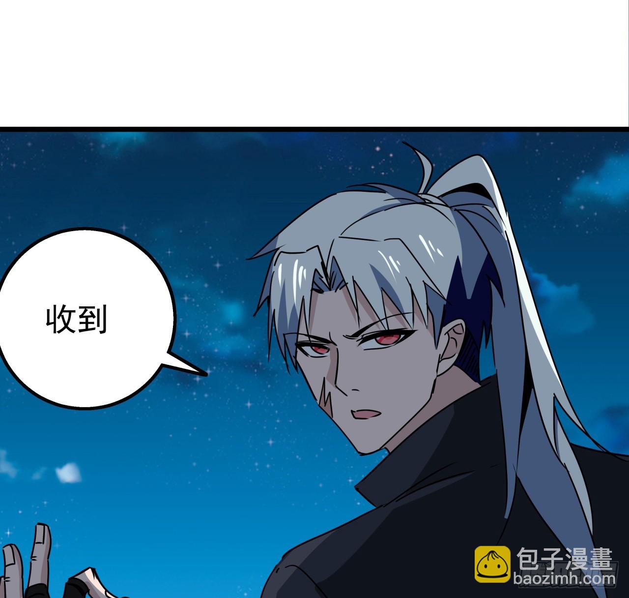 246话 你真该死(1/2)-第248话