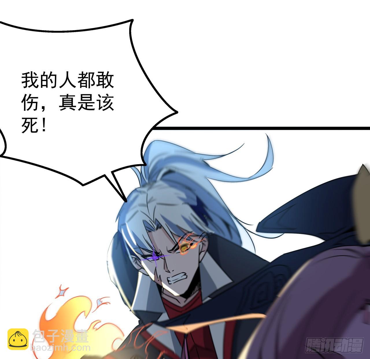 246话 你真该死(1/2)-第248话