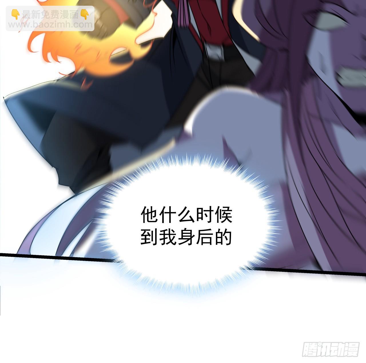 246话 你真该死(1/2)-第248话