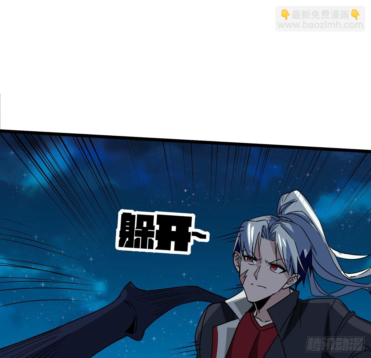 246话 你真该死(1/2)-第248话