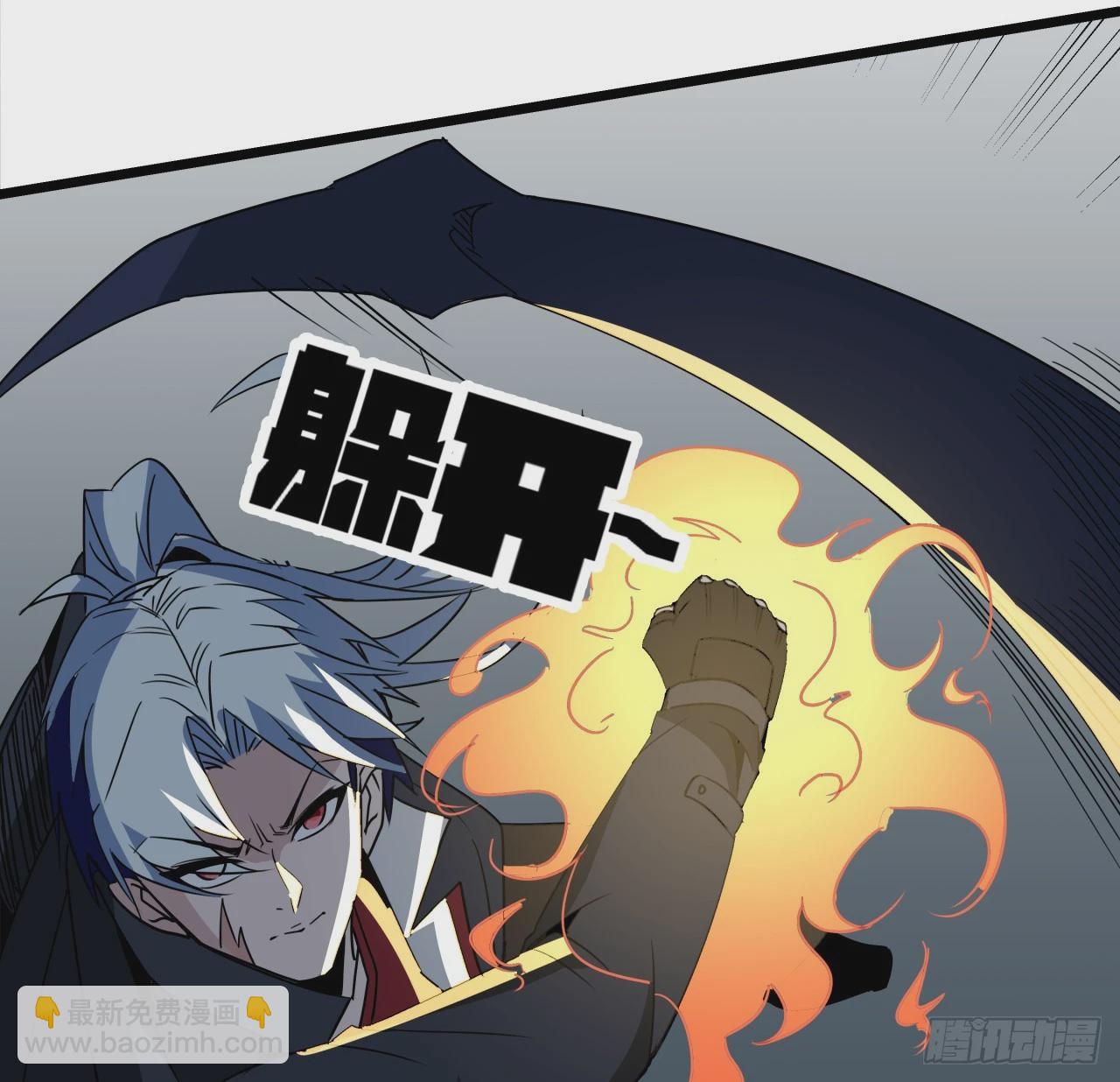 246话 你真该死(1/2)-第248话
