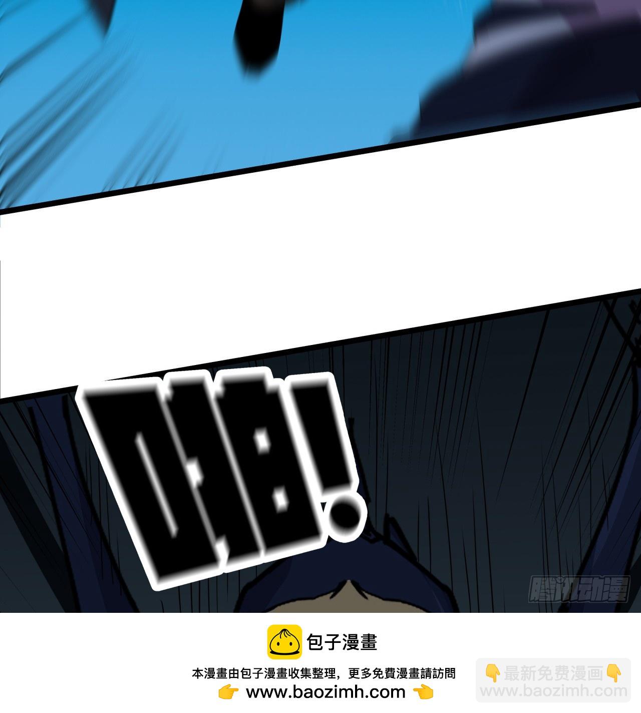 246话 你真该死(1/2)-第248话